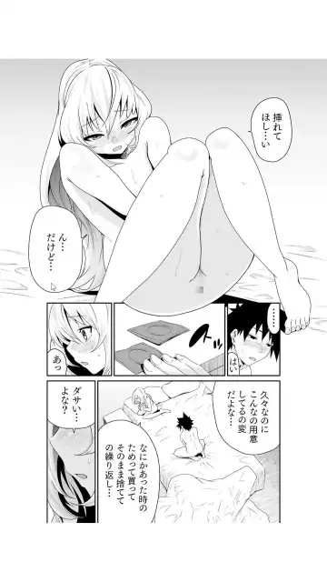 [Moriton] Chippai Onna Shachou 10-nenburi no SEX ~Gyouseki to Seiyoku wa Unagi Nobori~ 1-2 Fhentai.net - Page 24