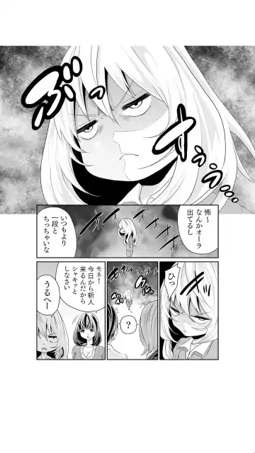 [Moriton] Chippai Onna Shachou 10-nenburi no SEX ~Gyouseki to Seiyoku wa Unagi Nobori~ 1-2 Fhentai.net - Page 34