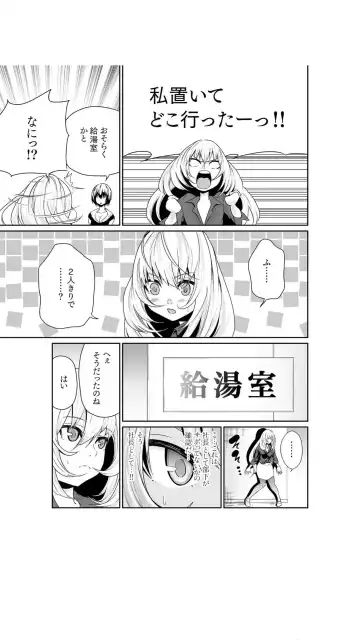 [Moriton] Chippai Onna Shachou 10-nenburi no SEX ~Gyouseki to Seiyoku wa Unagi Nobori~ 1-2 Fhentai.net - Page 41