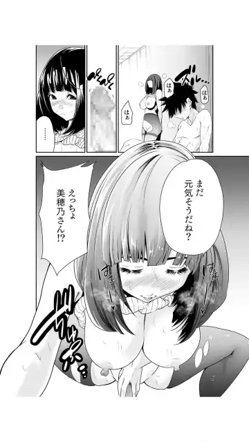 [Moriton] Chippai Onna Shachou 10-nenburi no SEX ~Gyouseki to Seiyoku wa Unagi Nobori~ 1-2 Fhentai.net - Page 56