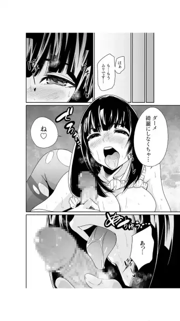 [Moriton] Chippai Onna Shachou 10-nenburi no SEX ~Gyouseki to Seiyoku wa Unagi Nobori~ 1-2 Fhentai.net - Page 60