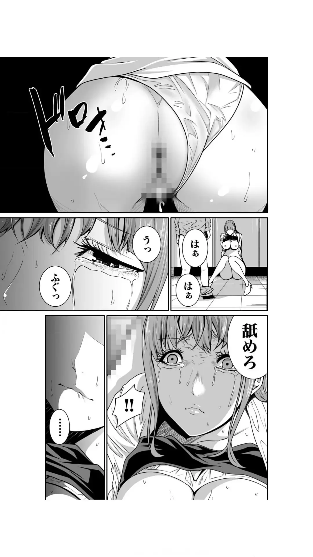 [Moriton] Akuji no Daishou ~Himitsu o Nigirareta Onna-tachi~ 1-3 Fhentai.net - Page 55