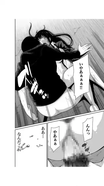 [Moriton] Akuji no Daishou ~Himitsu o Nigirareta Onna-tachi~ 1-3 Fhentai.net - Page 22