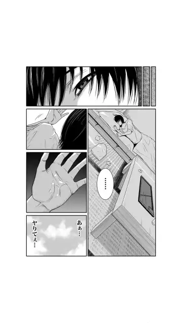 [Moriton] Akuji no Daishou ~Himitsu o Nigirareta Onna-tachi~ 1-3 Fhentai.net - Page 36