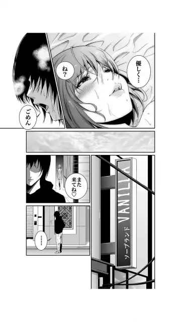 [Moriton] Akuji no Daishou ~Himitsu o Nigirareta Onna-tachi~ 1-3 Fhentai.net - Page 5