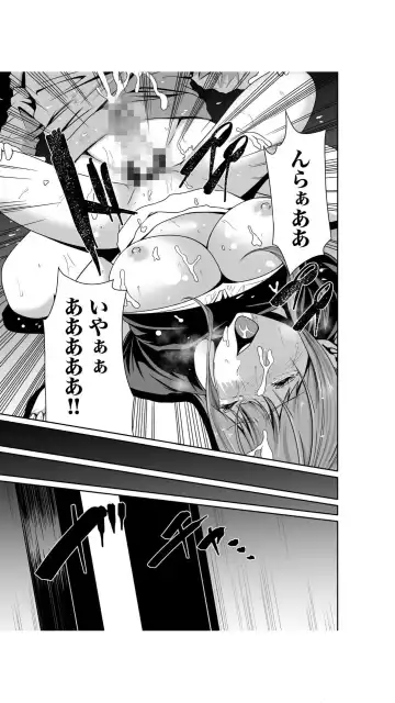 [Moriton] Akuji no Daishou ~Himitsu o Nigirareta Onna-tachi~ 1-3 Fhentai.net - Page 61