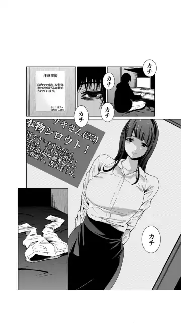 [Moriton] Akuji no Daishou ~Himitsu o Nigirareta Onna-tachi~ 1-3 Fhentai.net - Page 8