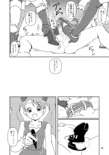 [Ashi O] Kirakira Zuricure Ashi Mode Fhentai.net - Page 28