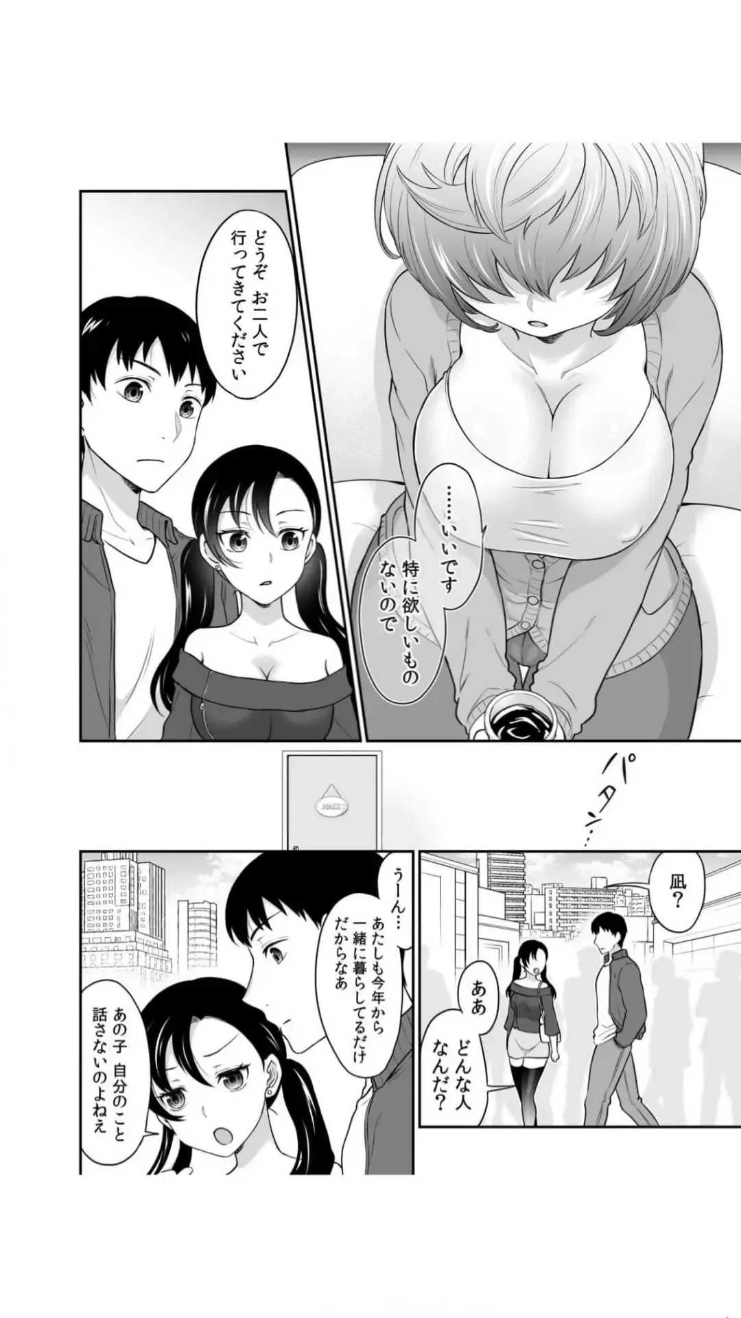 [Rojiro] Hatsukoi Room Share! Ore no Tent ni Hadaka no Onna ga...? 1 Fhentai - Page 38
