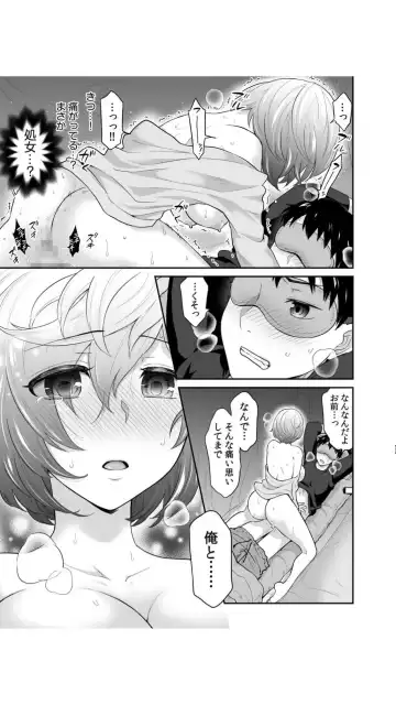 [Rojiro] Hatsukoi Room Share! Ore no Tent ni Hadaka no Onna ga...? 1 Fhentai.net - Page 21