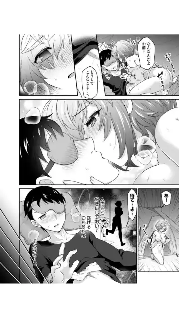 [Rojiro] Hatsukoi Room Share! Ore no Tent ni Hadaka no Onna ga...? 1 Fhentai.net - Page 24