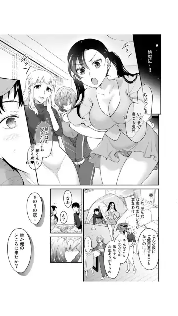 [Rojiro] Hatsukoi Room Share! Ore no Tent ni Hadaka no Onna ga...? 1 Fhentai.net - Page 25