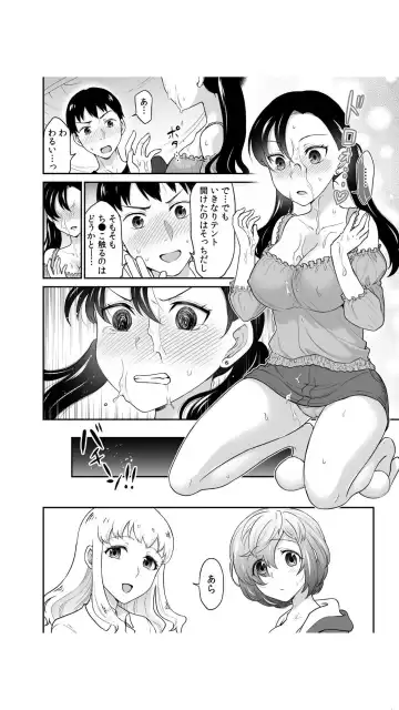 [Rojiro] Hatsukoi Room Share! Ore no Tent ni Hadaka no Onna ga...? 1 Fhentai.net - Page 30