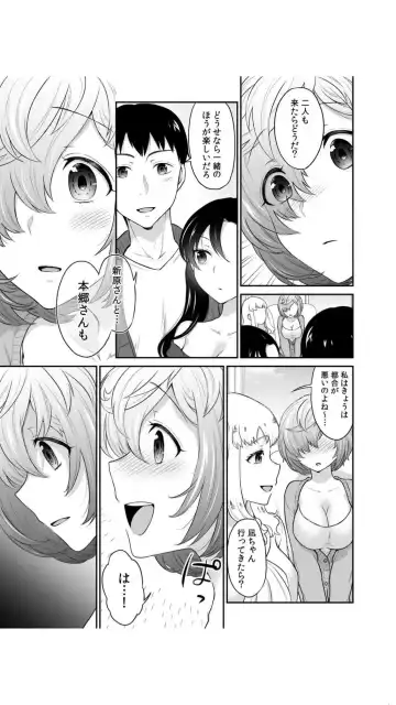 [Rojiro] Hatsukoi Room Share! Ore no Tent ni Hadaka no Onna ga...? 1 Fhentai.net - Page 37