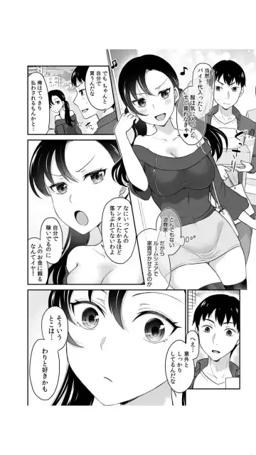 [Rojiro] Hatsukoi Room Share! Ore no Tent ni Hadaka no Onna ga...? 1 Fhentai.net - Page 40