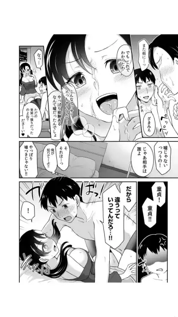 [Rojiro] Hatsukoi Room Share! Ore no Tent ni Hadaka no Onna ga...? 1 Fhentai.net - Page 44