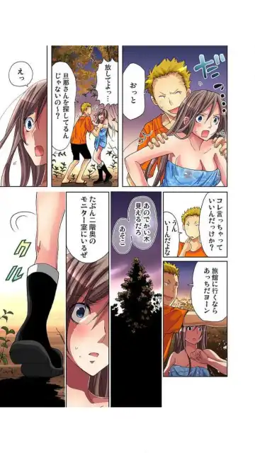 [Aikawa An] Sadogashima ~ Choukyou Muhou Chitai "Full Color" Vol.1-2 Fhentai.net - Page 144