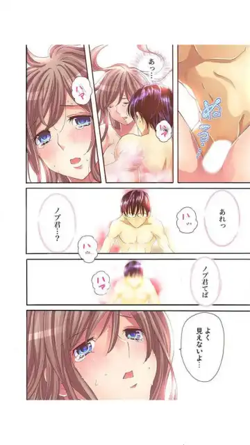 [Aikawa An] Sadogashima ~ Choukyou Muhou Chitai "Full Color" Vol.1-2 Fhentai.net - Page 56