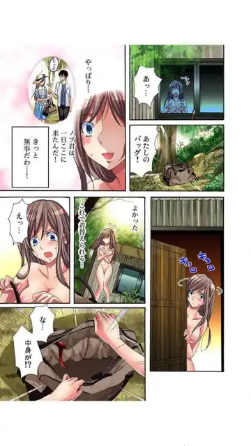 [Aikawa An] Sadogashima ~ Choukyou Muhou Chitai "Full Color" Vol.1-2 Fhentai.net - Page 69