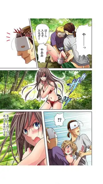 [Aikawa An] Sadogashima ~ Choukyou Muhou Chitai "Full Color" Vol.1-2 Fhentai.net - Page 80