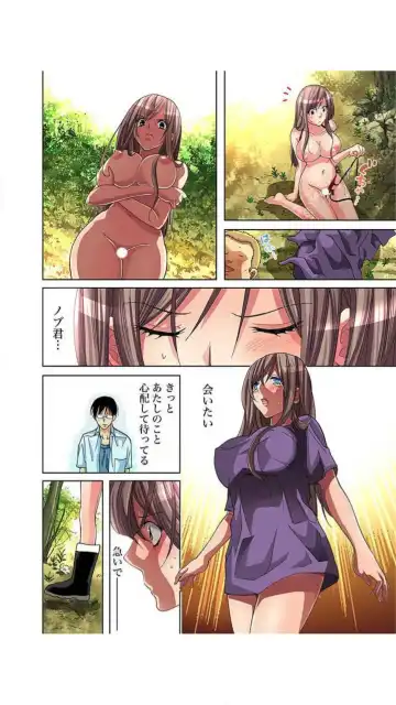 [Aikawa An] Sadogashima ~ Choukyou Muhou Chitai "Full Color" Vol.1-2 Fhentai.net - Page 95