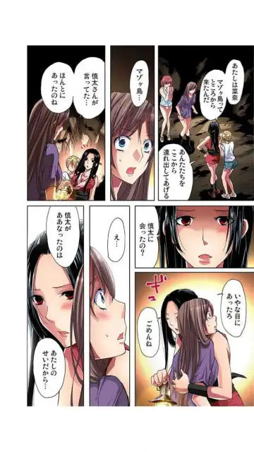 [Aikawa An] Sadogashima ~ Choukyou Muhou Chitai "Full Color" Vol.1-2 Fhentai.net - Page 99