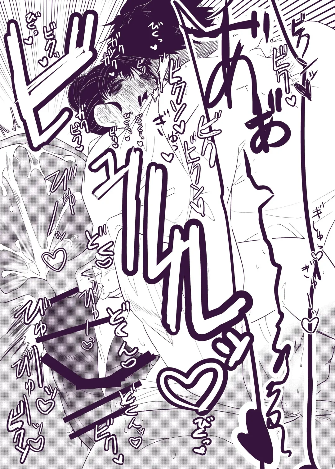 Hakuchuu Tandeki ※ Yume Hon Fhentai - Page 13