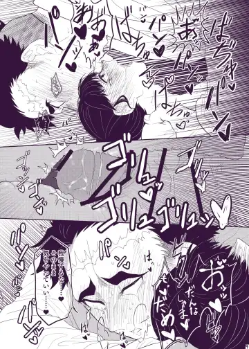 Hakuchuu Tandeki ※ Yume Hon Fhentai - Page 11