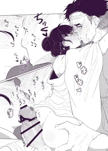 Hakuchuu Tandeki ※ Yume Hon Fhentai - Page 8