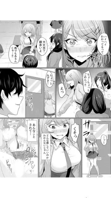 [Hanasaku Mahiru] Namaiki JK ni Nakadashi Choukyou ~Mechakucha ni Tsuite, Oku no Hou ni Dashite Ageru ne~ Vol.1 Fhentai - Page 30