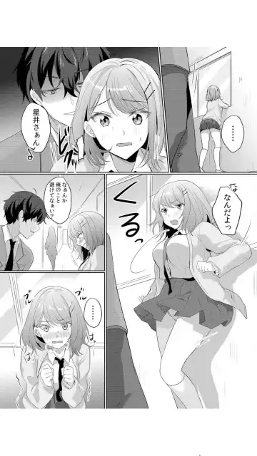 [Hanasaku Mahiru] Namaiki JK ni Nakadashi Choukyou ~Mechakucha ni Tsuite, Oku no Hou ni Dashite Ageru ne~ Vol.1 Fhentai - Page 31