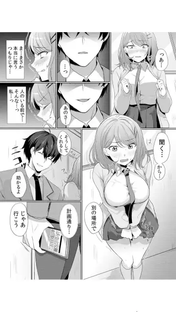 [Hanasaku Mahiru] Namaiki JK ni Nakadashi Choukyou ~Mechakucha ni Tsuite, Oku no Hou ni Dashite Ageru ne~ Vol.1 Fhentai - Page 33