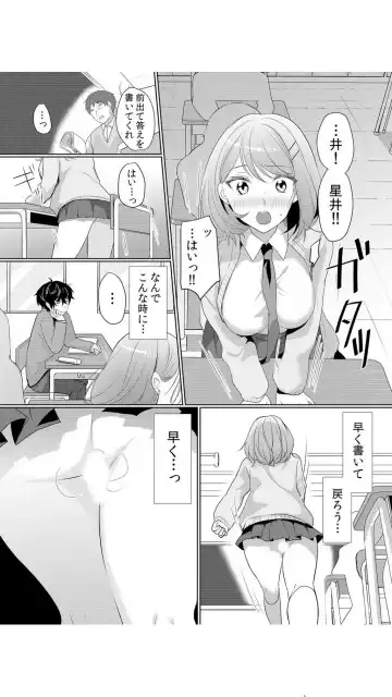 [Hanasaku Mahiru] Namaiki JK ni Nakadashi Choukyou ~Mechakucha ni Tsuite, Oku no Hou ni Dashite Ageru ne~ Vol.1 Fhentai - Page 37
