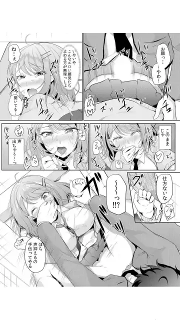 [Hanasaku Mahiru] Namaiki JK ni Nakadashi Choukyou ~Mechakucha ni Tsuite, Oku no Hou ni Dashite Ageru ne~ Vol.1 Fhentai - Page 51