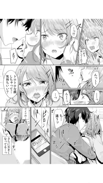 [Hanasaku Mahiru] Namaiki JK ni Nakadashi Choukyou ~Mechakucha ni Tsuite, Oku no Hou ni Dashite Ageru ne~ Vol.1 Fhentai - Page 55
