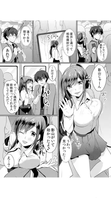 [Hanasaku Mahiru] Namaiki JK ni Nakadashi Choukyou ~Mechakucha ni Tsuite, Oku no Hou ni Dashite Ageru ne~ Vol.1 Fhentai - Page 58