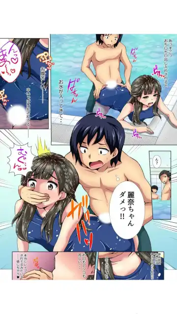 [Yoshizawa Rui] Houkago no Rena-chan. ~Onanie Shikkin Doko demo Pakopako!~ "Full Color" Vol.1 Fhentai - Page 31