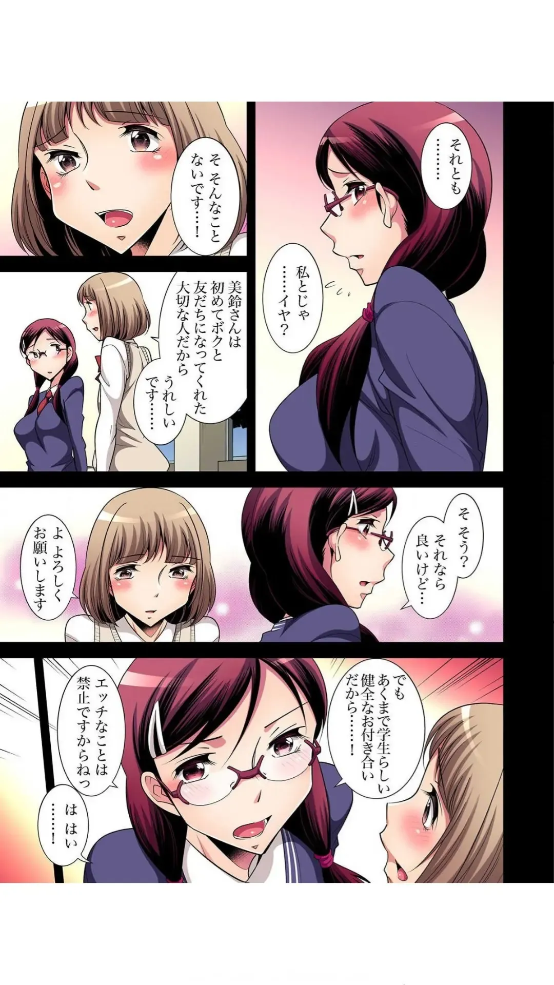 [Okuni Yoshinobu] Nerawareta Boku no Hajimete Vol.1-3 Fhentai - Page 58