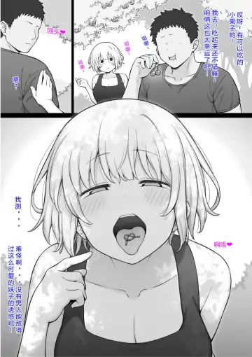 [Contllenge] Tekikoku no Onna Heishi to Mujintou Seikatsu 1-5 Fhentai - Page 13