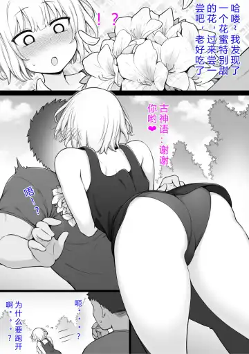 [Contllenge] Tekikoku no Onna Heishi to Mujintou Seikatsu 1-5 Fhentai - Page 7