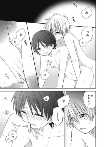 Iyayo Iyayo mo Suki no Uchi Fhentai.net - Page 21