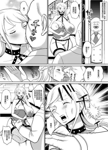 [Hamiltan] Nami Ver. Gold Fhentai.net - Page 10