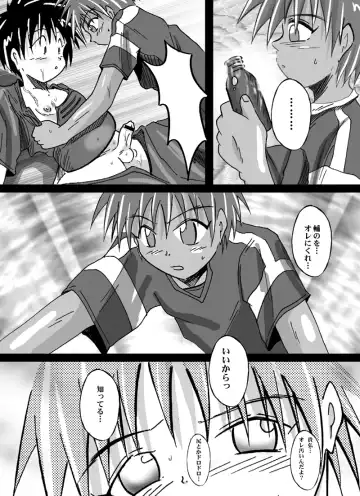 [S-shinozaki] After School Kendou Division Fhentai.net - Page 19