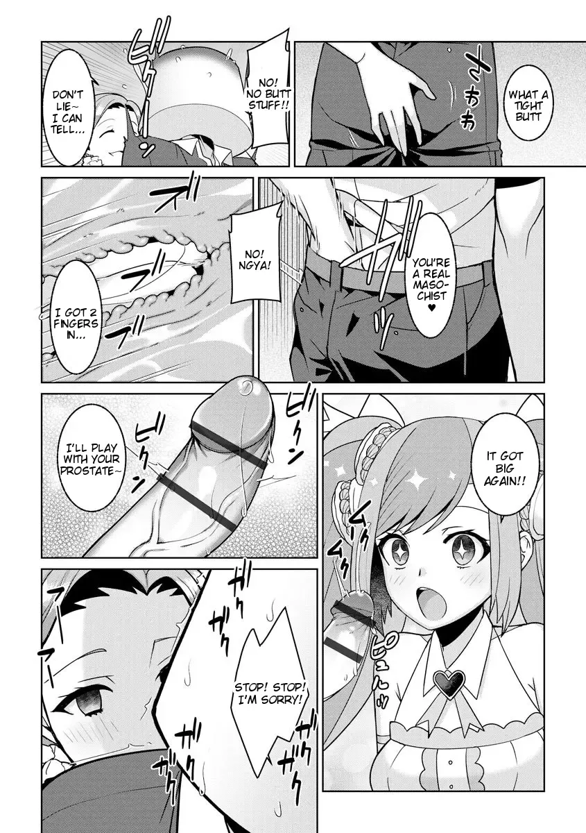 [Kageyama Kuroto] Yumekawa Mahou Shoujo Yumerun Ch. 3 Fhentai - Page 18
