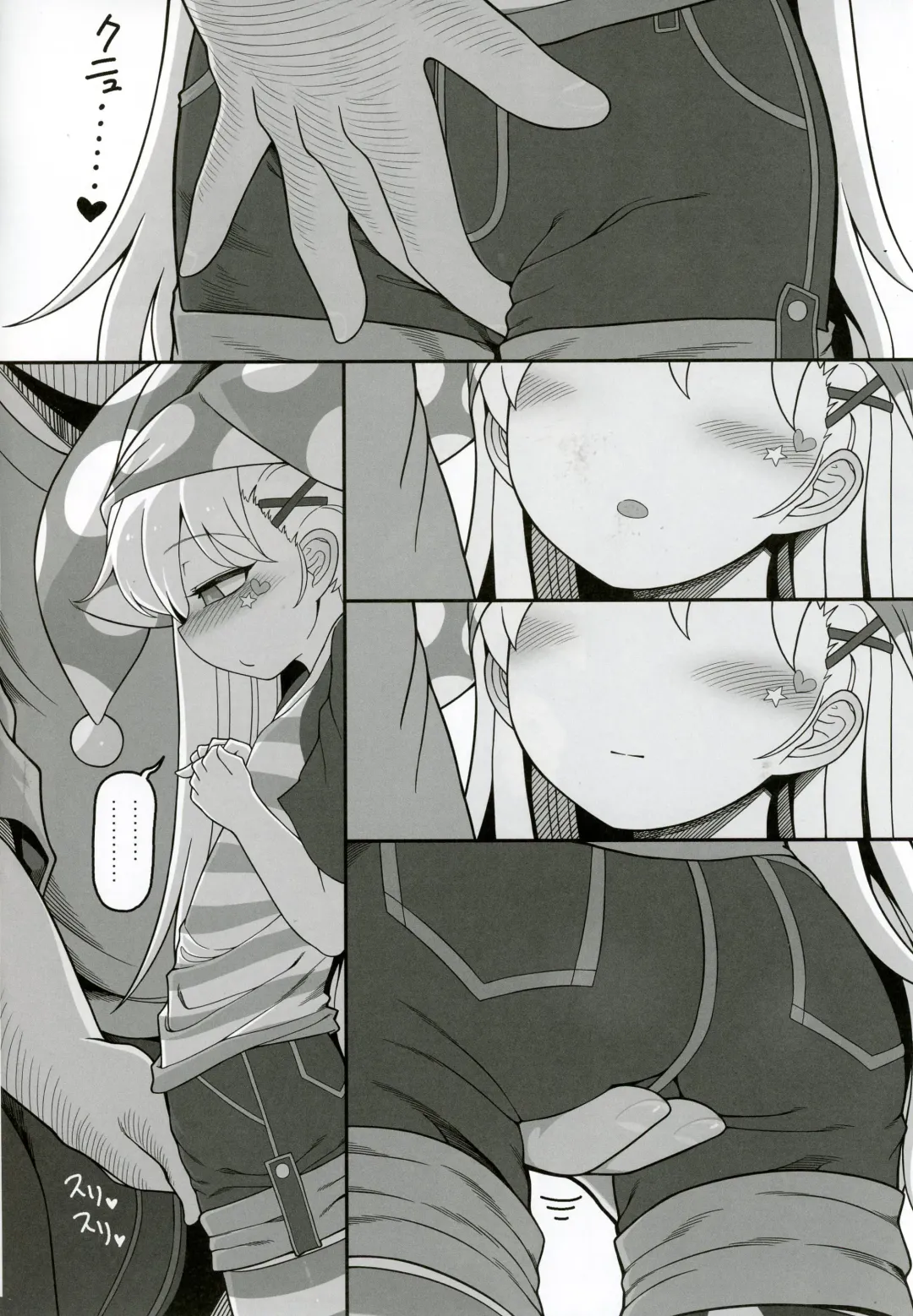 [Yassy] Waruiko Piece 2 Fhentai - Page 7