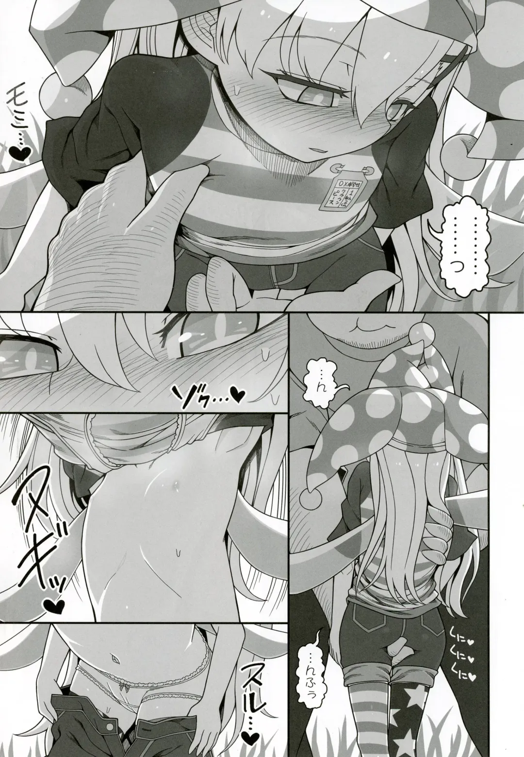 [Yassy] Waruiko Piece 2 Fhentai - Page 8