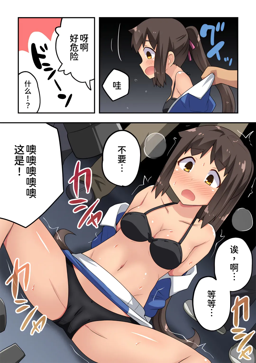 Niizuma Nanaka no Roshutsu Event Fhentai - Page 14