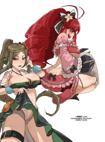 [Oi Shibako] Autoscorer ga Mizube de Sukebena Me ni Au Fhentai - Page 22