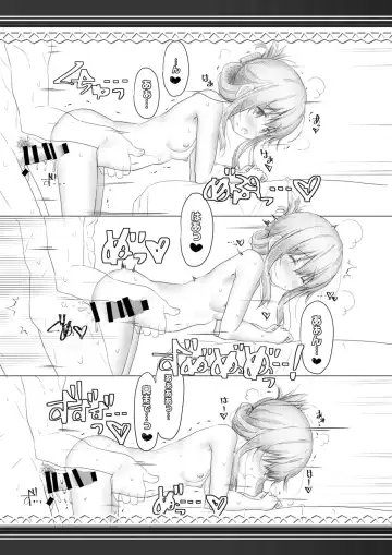 [Akiduki Tsukasa] Inazuma Yoru no Hishokan Daily Ninmu nano desu! Fhentai.net - Page 15