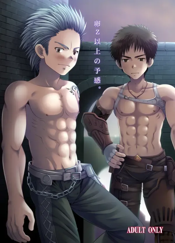 [Futase Hikaru] Yosou Ijou no Yokan. Fhentai - Page 1